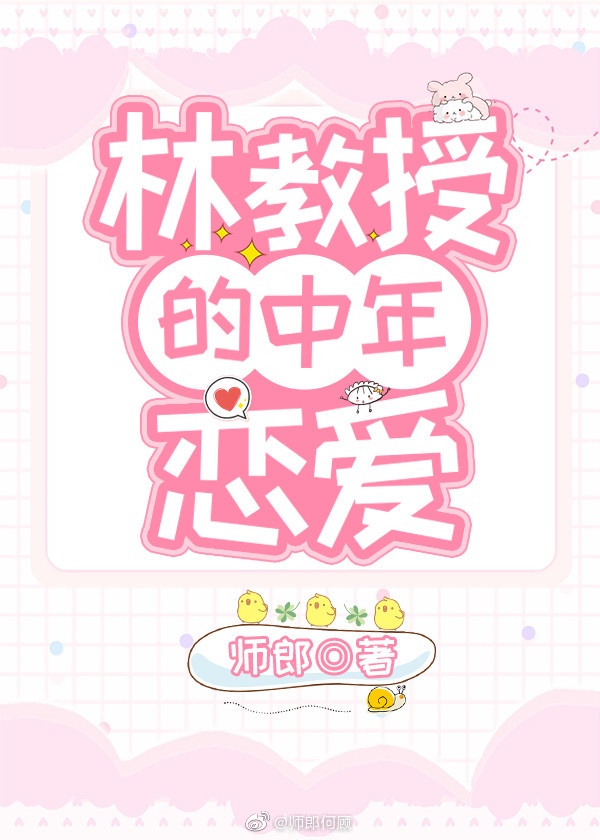 上古卷轴5怎么结婚剧情介绍