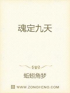 渴望爱火难酎第5活免费看剧情介绍