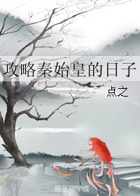 萧云混沌神魔体剧情介绍