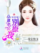 女生的腰子多少万剧情介绍