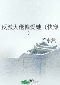 热血战神剧情介绍