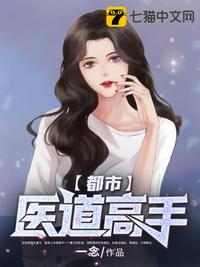 水无濑优夏剧情介绍