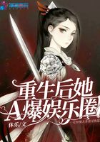 alettaocean高清tv剧情介绍