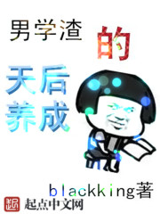 maose剧情介绍