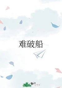 欲爱速播影院app下载剧情介绍