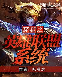 斗罗大陆之小狂h四女剧情介绍