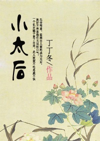 胎盘汤剧情介绍