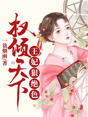 年轻母亲2good电影158剧情介绍