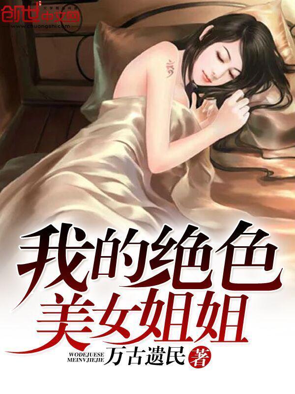 MM131美女图片高清图片明星专辑剧情介绍