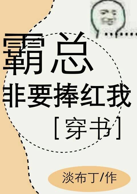 陈平安养的鸡是凤凰剧情介绍