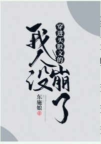 仙剑奇侠传寒潭初遇漫画免费剧情介绍