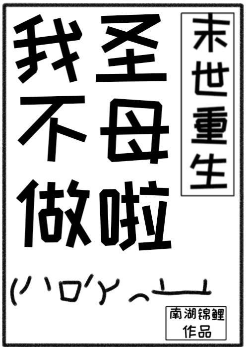 白龙王12大神奇预言剧情介绍