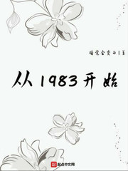 女生说的6间房是什么意思剧情介绍