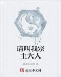 老师的丝袜小说剧情介绍