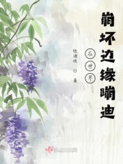 蜜芽点击此处跳转剧情介绍