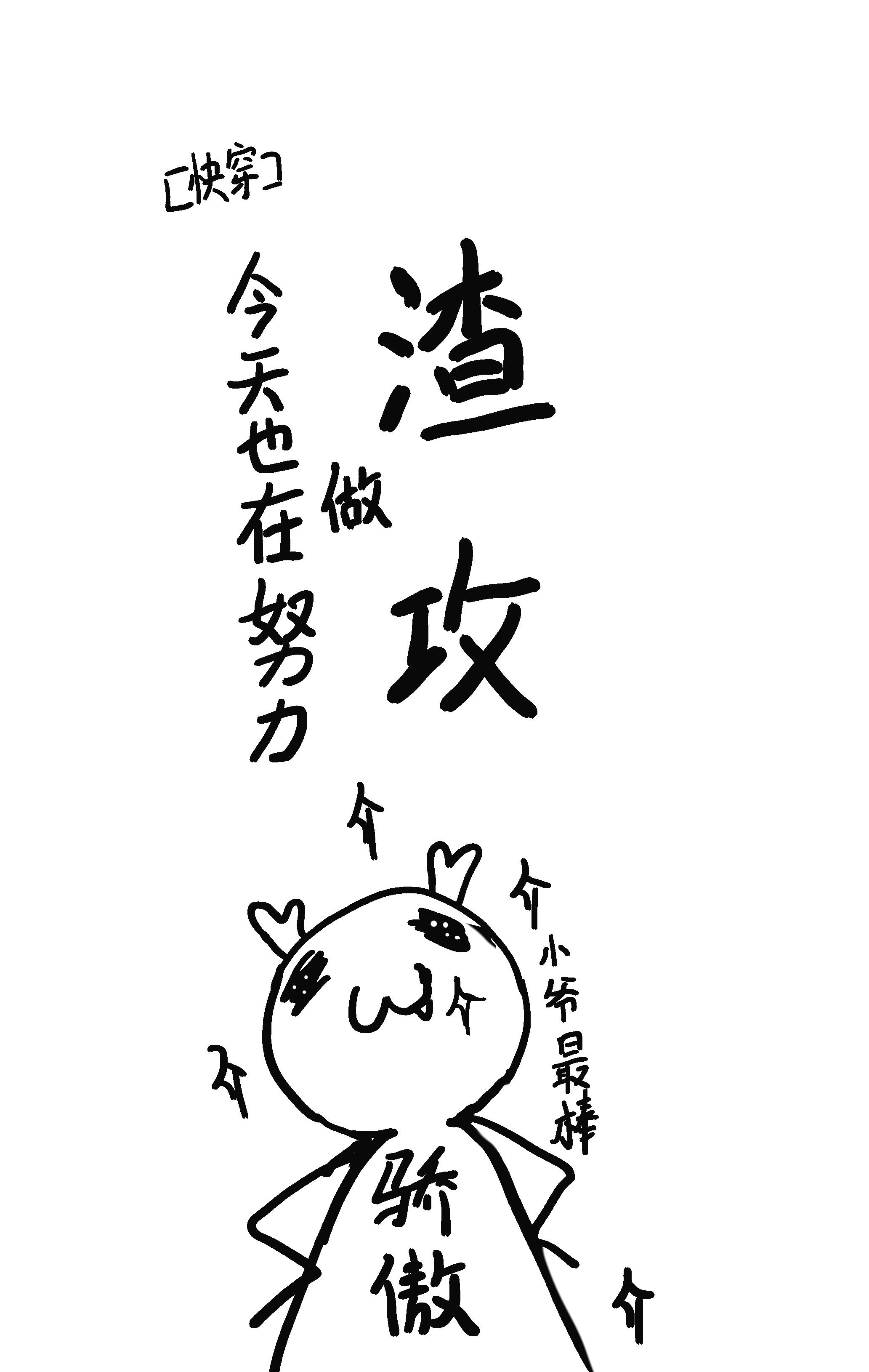 斗罗大陆之终极斗罗漫画剧情介绍