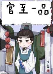 麻辣教师gto漫画在哪看剧情介绍