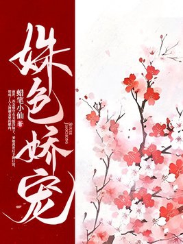 水菜丽重口味作品集剧情介绍