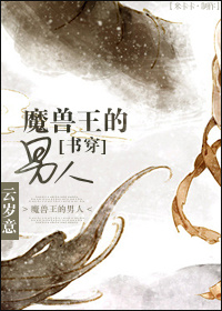 漫画黄漫在哪里看免费剧情介绍