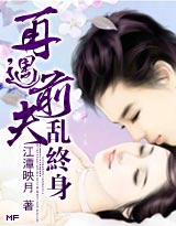 我的老师韩国漫画免费剧情介绍