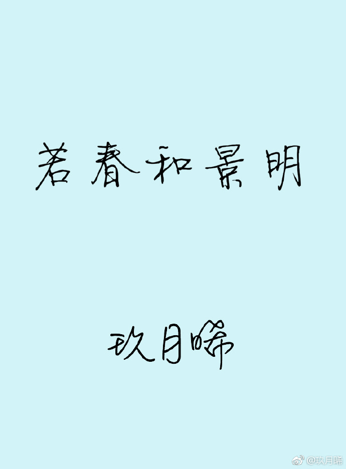 来如雷霆收震怒剧情介绍