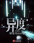 韩剧tv官方下载安装剧情介绍