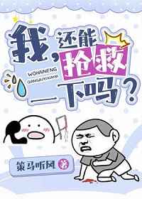 大将军司马懿虎啸龙吟剧情介绍