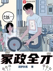 看强人物免费漫画下载软件剧情介绍