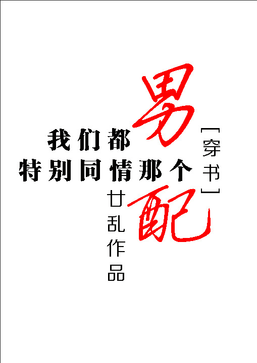 JY改造系统人越变越美古代剧情介绍