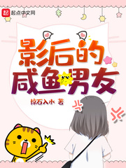 海贼王女帝蛇姬禁漫画剧情介绍