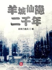 残酷高生性私刑1975剧情介绍