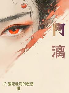 处女老师剧情介绍