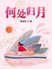 《魔都》by狐十三剧情介绍