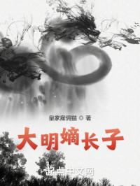 剑鬼蛊师剧情介绍