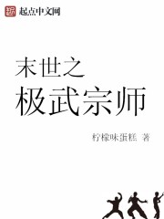 回到三国当保镖剧情介绍