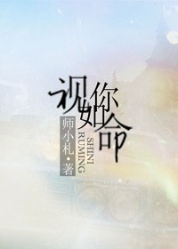 潜行吧奈亚子第一季剧情介绍