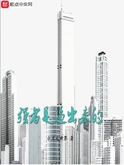 流氓来了剧情介绍