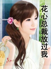 胆小的妈妈剧情介绍