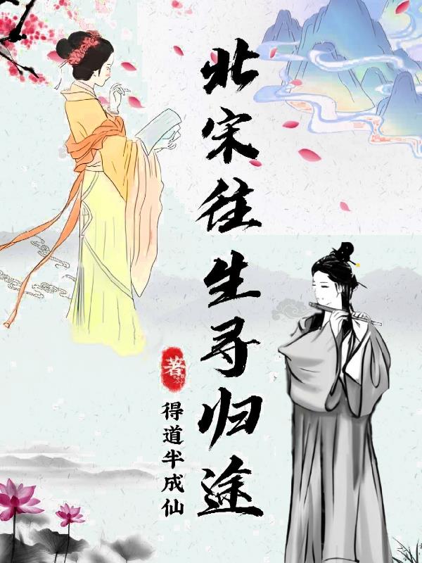 乱来大杂烩第32部分剧情介绍