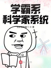 全球诡异时代下拉式漫画剧情介绍