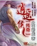 我是歌手2024剧情介绍