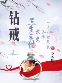 雪婷全集第二书包剧情介绍