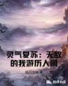 玄门大师电视剧全集免费观看剧情介绍