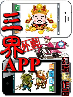 花颜策免费漫画剧情介绍