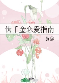 爆菊花图片剧情介绍