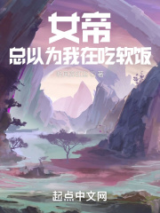 天涯亮钻大师剧情介绍