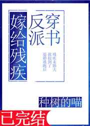 国产片你憧的2024基地剧情介绍