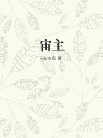 k8经典伦理蜜桃剧情介绍