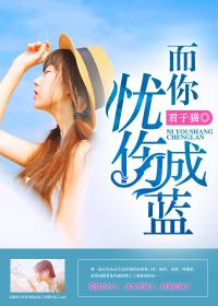 红心女王剧情介绍