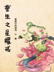 机械师小说剧情介绍